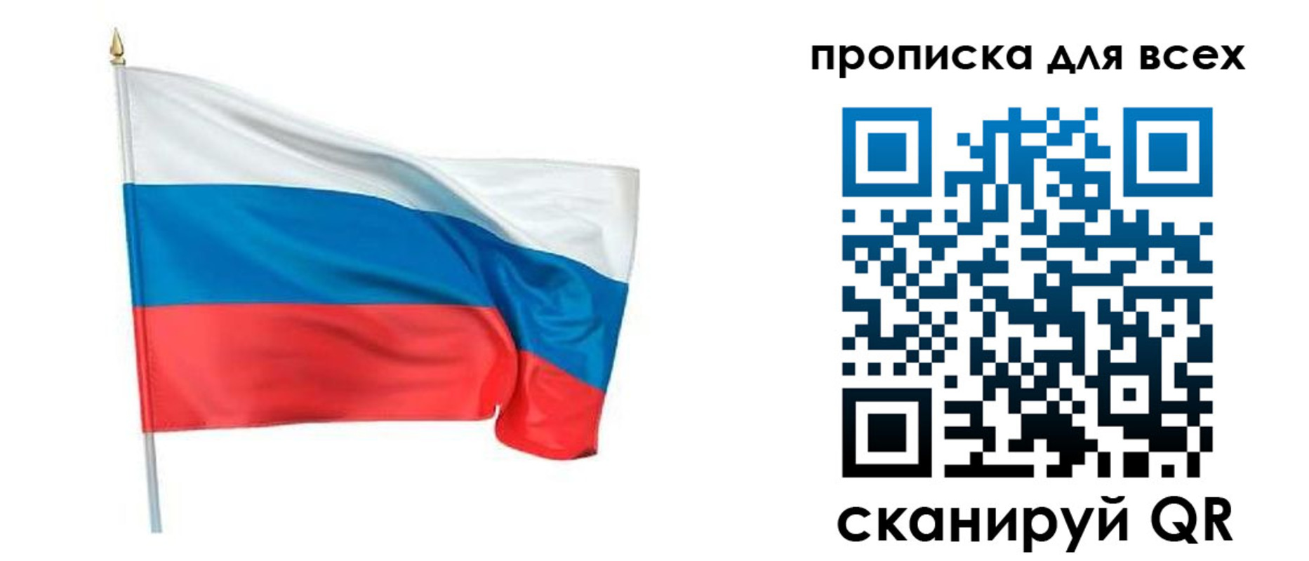 временная регистрация недорого в Глазове