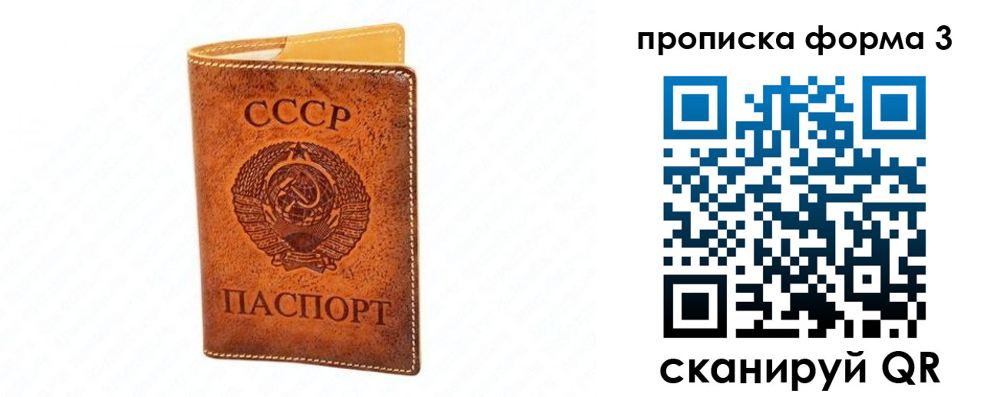 временная регистрация госуслуги в Глазове