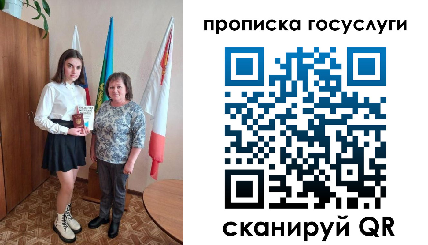 прописка в квартире в Глазове