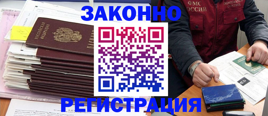найти адрес прописки в Глазове